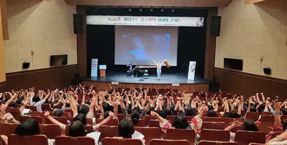 '행복북구 명사초청 아카데미'가 열리고 있다. [사진=북구청]