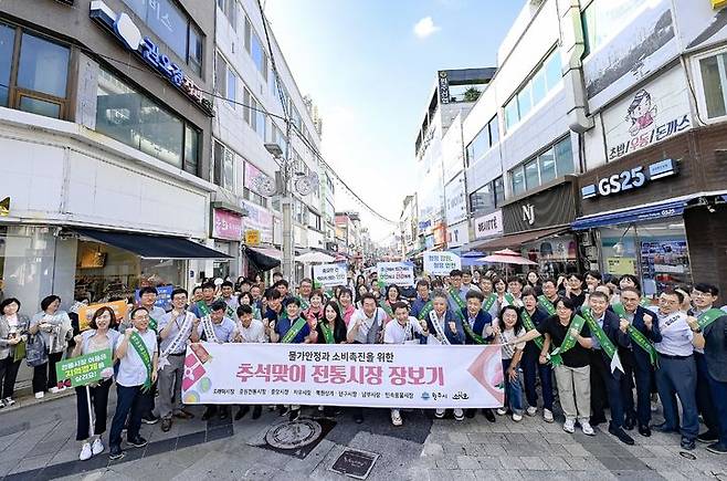 [원주=뉴시스] 추석맞이 전통시장 장보기 행사. (사진=원주시 제공) 2024.09.11. photo@newsis.com *재판매 및 DB 금지