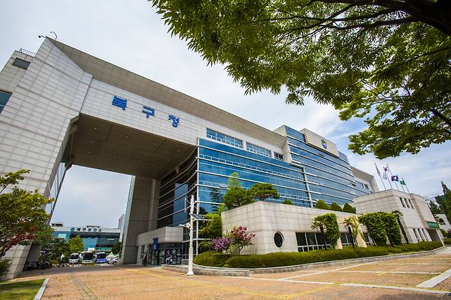 [울산=뉴시스] 울산 북구청 전경. (사진=뉴시스DB) photo@newsis.com *재판매 및 DB 금지