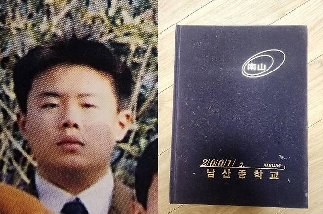 온라인 커뮤니티 갈무리