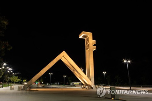 서울시 관악구 서울대학교 전경. 연합뉴스