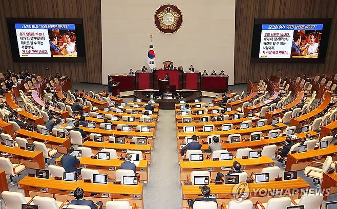 서영교 의원 대정부 질문 (서울=연합뉴스) 김주형 기자 = 더불어민주당 서영교 의원이 9일 오후 국회에서 열린 본회의에서 한덕수 국무총리에게 대정부 질문을 하고 있다. 2024.9.9 kjhpress@yna.co.kr