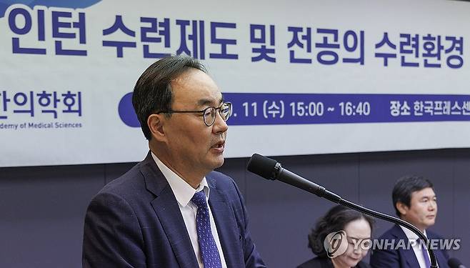 인턴 수련제도·전공의 수련환경 개선 간담회에서 인사말 하는 이진우 대한의학회장 (서울=연합뉴스) 황광모 기자 = 이진우 대한의학회장이 11일 오후 서울 중구 프레스센터에서 열린 인턴 수련제도 및 전공의 수련환경 개선 기자간담회에서 인사말을 하고 있다. 2024.9.11 hkmpooh@yna.co.kr