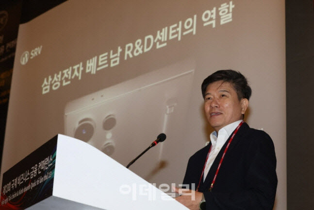 석지원 삼성베트남연구소(SRV) 소장이 2024년 3월 22일 이데일리가 베트남 하노이 인터콘티넨탈 랜드마크72 호텔에서 개최한 ‘제13회 국제 비즈니스·금융 컨퍼런스’에서 세션 2-1 ‘삼성전자 베트남 R&D센터의 역할’ 발표를 하고 있다. (사진=이영훈 기자)