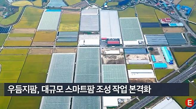 (사진=이데일리TV)