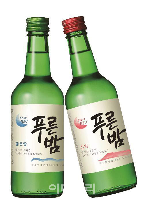 제주소주 푸른밤 2종 (사진=신세계L&B)