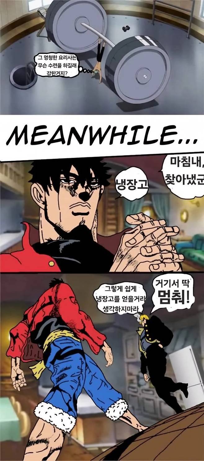 냉장고 내용물 도둑.jpg 상디가 수련을 안 해도 강한 이유