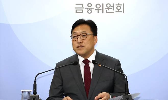 기자간담회 하는 김병환 금융위원장 (서울=연합뉴스) 최재구 기자 = 김병환 금융위원회 위원장이 12일 서울 종로구 정부서울청사에서 기자간담회를 하고 있다. 2024.9.12 jjaeck9@yna.co.kr (끝)