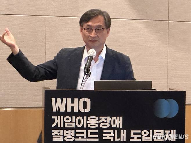 12일 서울 여의도동 FKI타워에서 ‘WHO 게임이용장애 질병코드 국내 도입문제 공청회’가 열렸다. 박건우 고려대 안암병원 뇌신경센터장이 발표하고 있다. 사진=유채리 기자