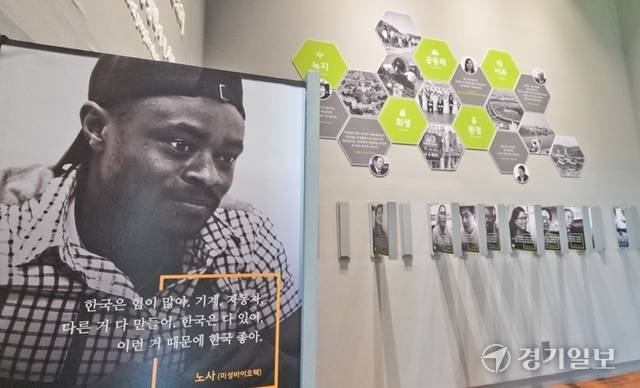 안산산업역사박물관 내부 전시실. 윤원규기자