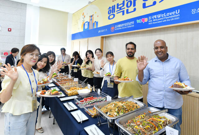 위러브유가 11일 성남시 국제위러브유 교육관에서 ‘2024 지구촌 가족과 함께 나누는 행복한 한가위’ 행사를 연 가운데 참여자들이 다양한 음식을 접시에 담고 있다. 국제위러브유운동본부 제공