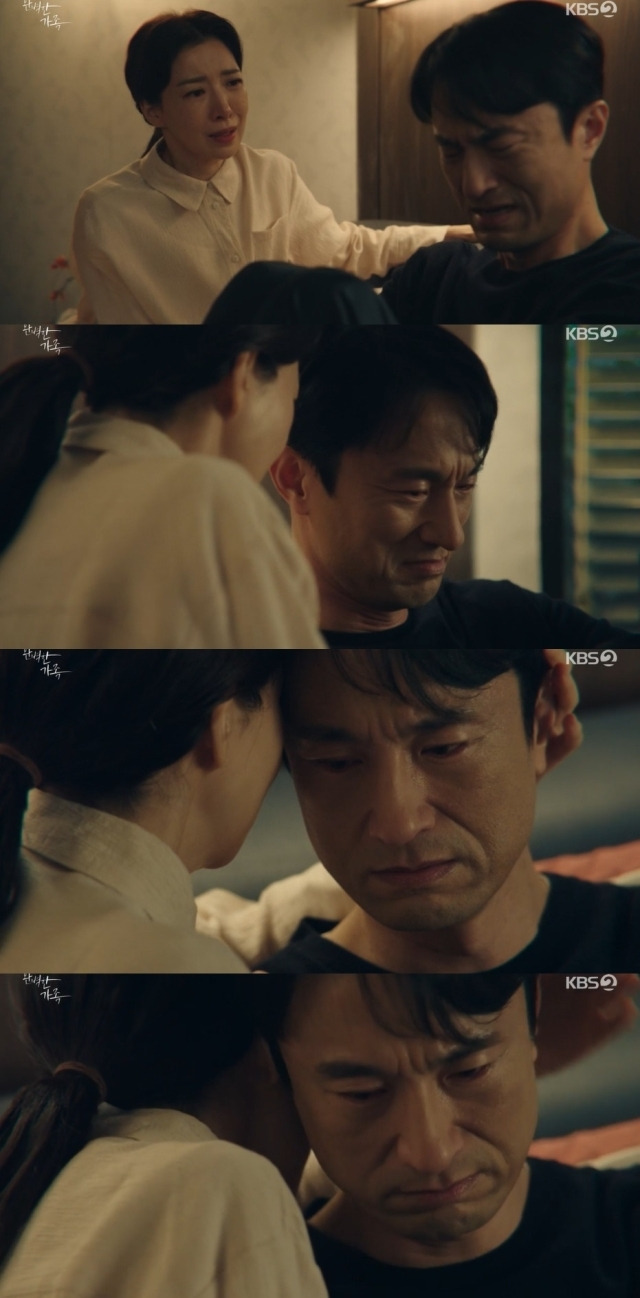 KBS 2TV '완벽한 가족' 방송 화면