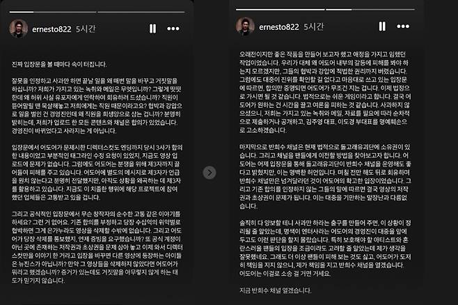 돌고래유괴단 신우석 감독은 김주영 어도어 대표와 이도경 부대표를 명예훼손으로 고소하겠다고 10일 밝혔다. 신우석 감독 인스타그램 스토리