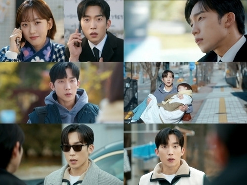 tvN ‘손해 보기 싫어서’ 화면 캡처