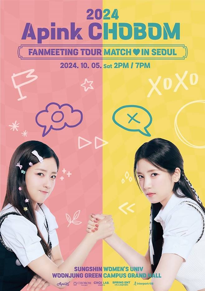 초이크리에이티브랩 제공