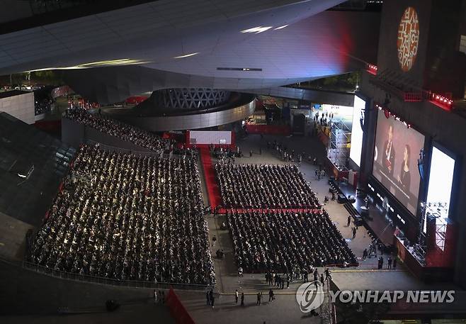 '부산국제영화제' [연합뉴스 자료사진]