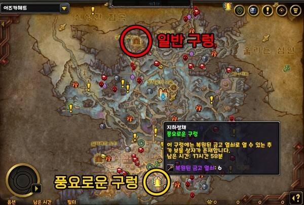 - 풍요로운 구렁의 위치는 미니맵에서 확인이 가능하다&nbsp;