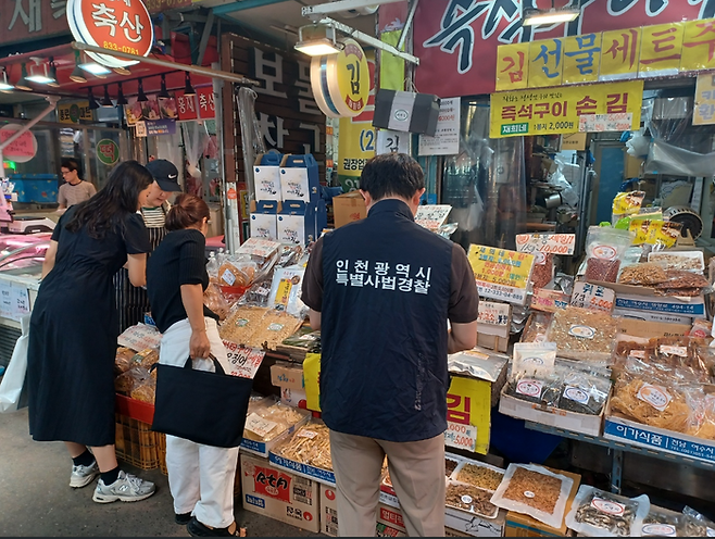 추석 명절 원산지 표시 단속 현장 장면 ⓒ인천시 제공