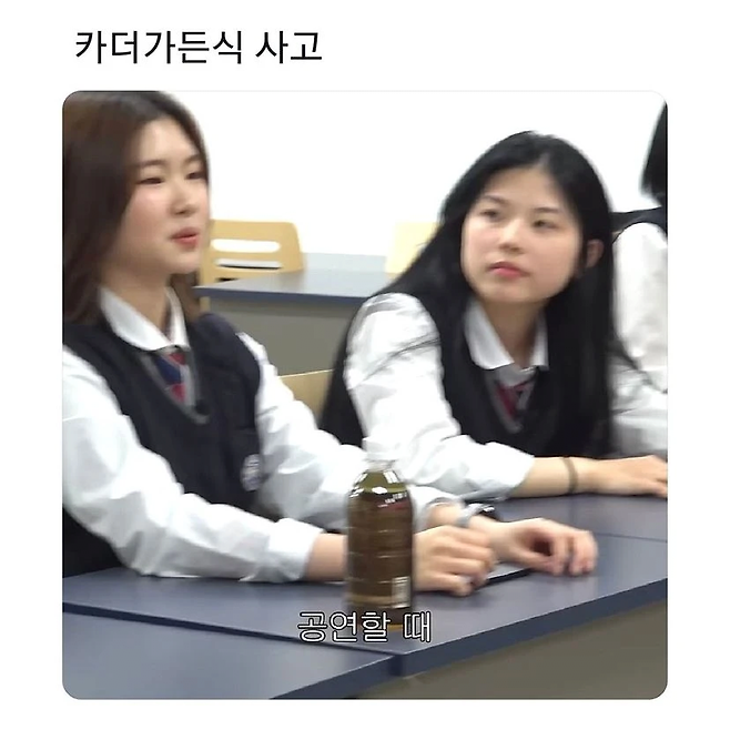 image.png 카더라고식 사고.jpg