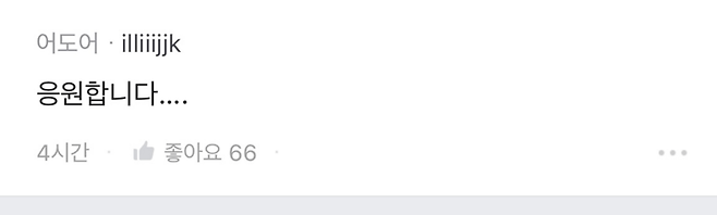 image.png 블라인드의 "어도어" 재직자들 뭔가 이상한 이유.EU