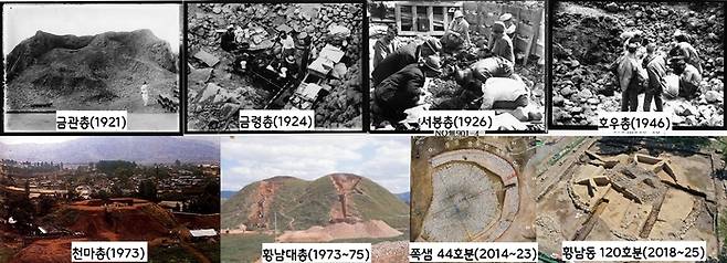 1921년 금관총을 시작으로 지금까지 100년 이상 경주 시내 돌무지 덧널무덤을 발굴조사해왔다. 그러나 주인공을 특정할 수 있는 명문과 같은 물증이 나오지 않는한 역부족이다.