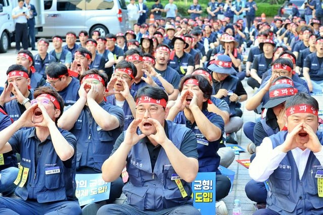 [사진출처 = 전국금융산업노동조합]