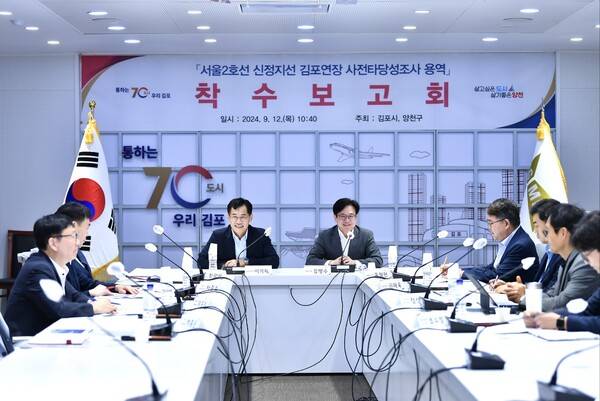 김병수 김포시장(정면 오른쪽)과 이기재 양천구청장(정면 왼쪽)이 '서울2호선 신정지선 김포연장'에 대해 설명하고 있다. / 사진제공=김포시