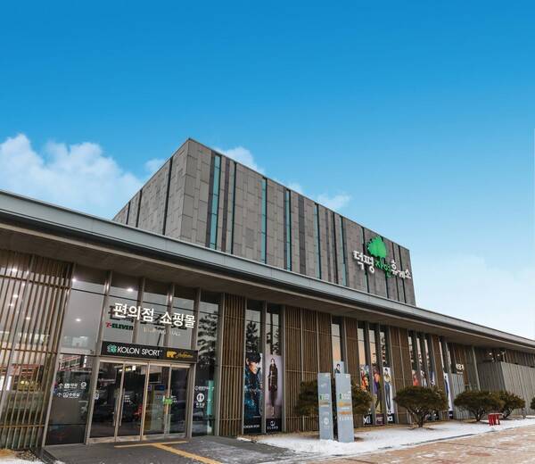 사진 덕평자연휴게소