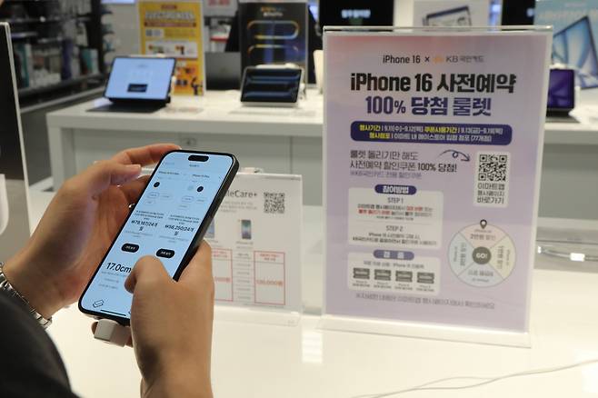 이마트 사전 예약 현장. [이마트 제공]