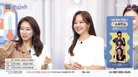 배우 소유진이 GS샵 ‘소유진쇼’를 진행하고 있다. [GS리테일 제공]