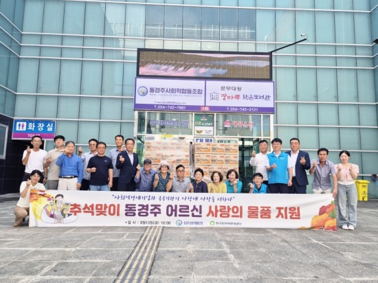 [한국원자력환경공단 제공]