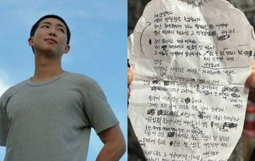 사진=다큐멘터리 영화 ‘알엠: 라이트 피플, 롱 플레이스’ 스틸, RM 소셜미디어