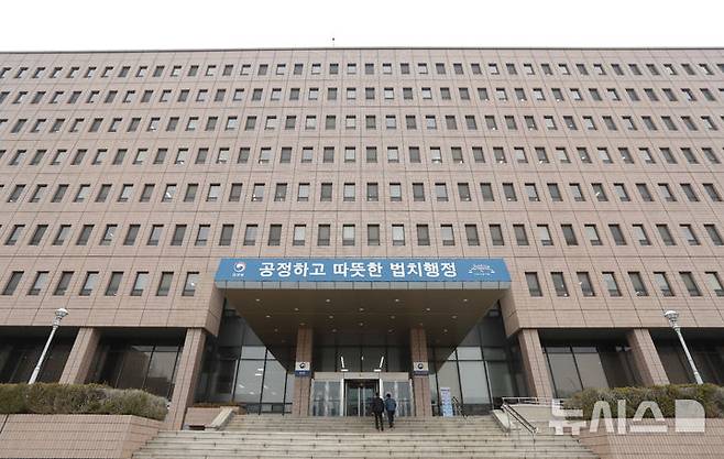 [과천=뉴시스]한국 정부가 미국계 헤지펀드 엘리엇 매니지먼트와의 국제투자분쟁(ISDS) 판정에 불복해 제기한 취소소송을 영국 법원이 각하한 데 대해 항소 서류를 제출했다. 엘리엇 측은 "항소를 재고하라"고 촉구했다. 사진은 법무부 전경 (사진 = 뉴시스 DB)