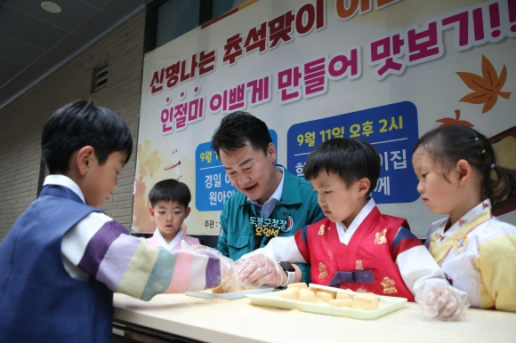 오언석(가운데) 서울 도봉구청장이 어린이들과 인절미 만들기를 체험하고 있다. 도봉구 제공