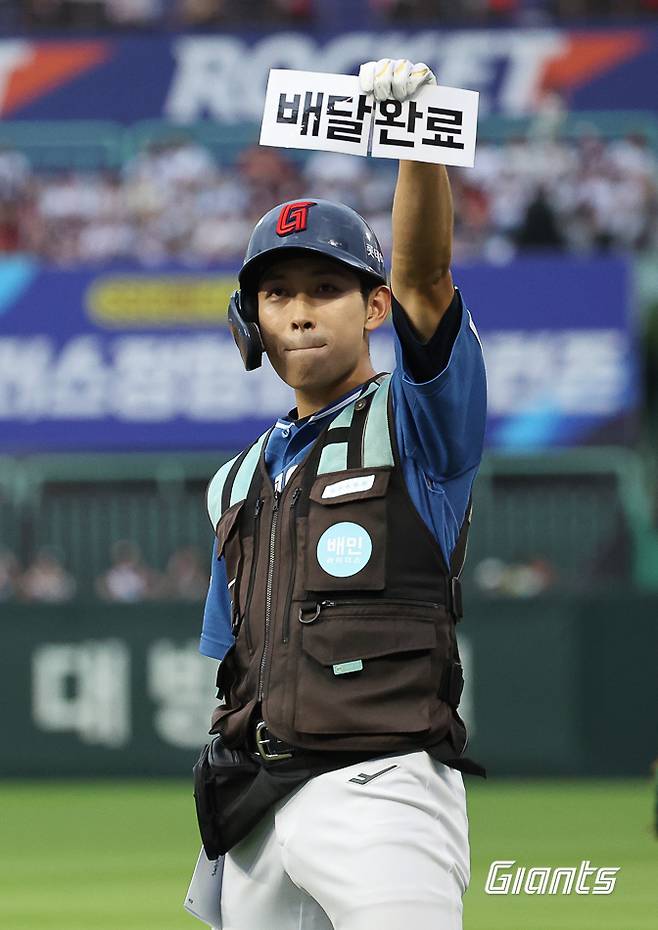 롯데 황성빈이 7월6일 올스타전에서 철가방 퍼포먼스를 하고 있다. 롯데 자이언츠 제공