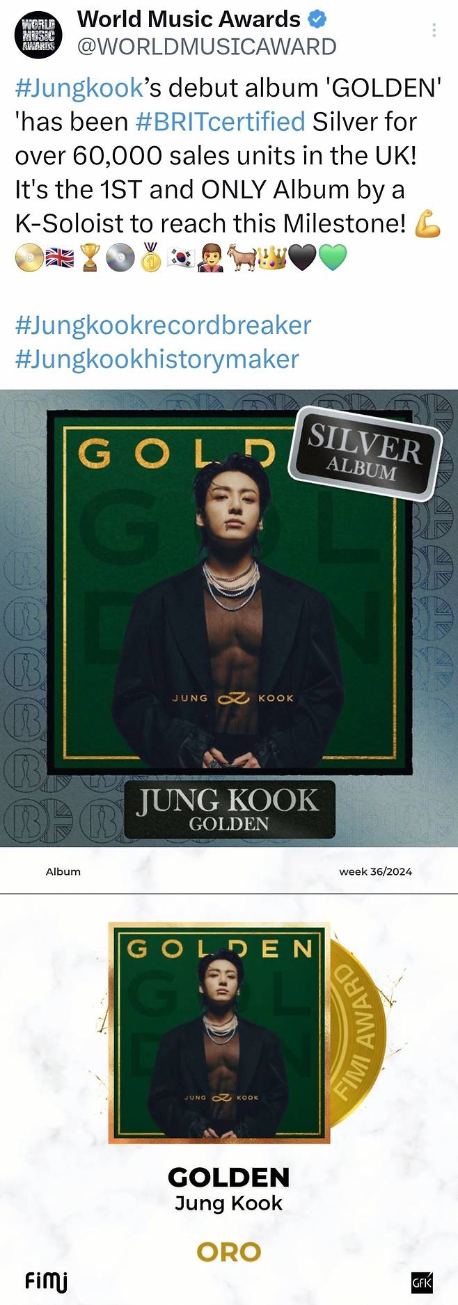 방탄소년단 정국 'GOLDEN' 英음반산업협회 '실버' 인증..K팝 솔로 가수 앨범 최초