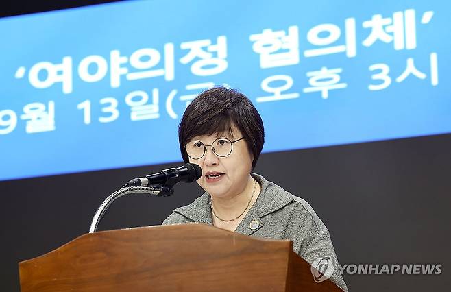 '여야의정 협의체' 의료계 입장문 발표하는 의협 (서울=연합뉴스) 류영석 기자 = 최안나 대한의사협회 대변인이 13일 오후 서울 용산구 대한의사협회 회관에서 열린 의료대란 관련 '여야의정 협의체' 참여에 대한 의료계 공동 입장문을 발표하고 있다. 2024.9.13 ondol@yna.co.kr