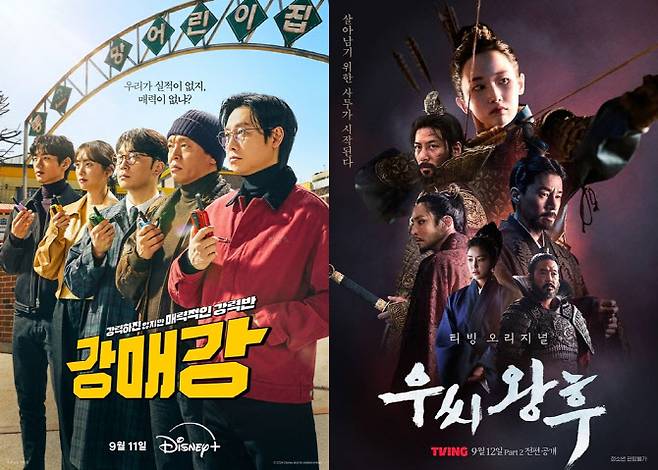 ‘강매강’ 포스터(왼쪽)와 ‘우씨왕후’ 포스터(사진=월트디즈니 컴퍼니 코리아, 티빙)
