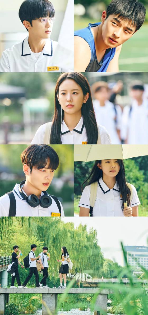 '아름다운 우리 여름', tvN 제공