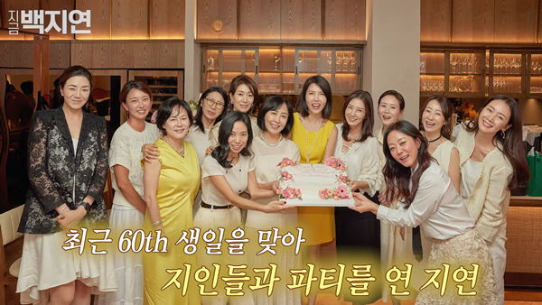 사진 출처= 유튜브 채널 '지금백지연' 영상&nbsp; 화면