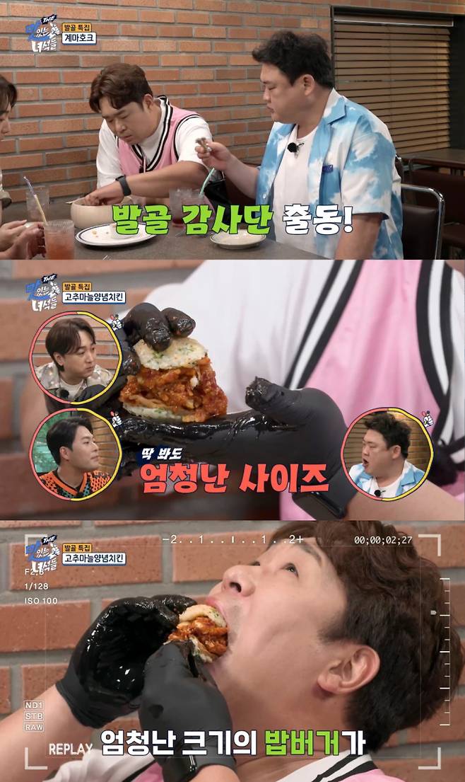 예능 ‘THE 맛있는 녀석들’ (제공: 코미디TV)