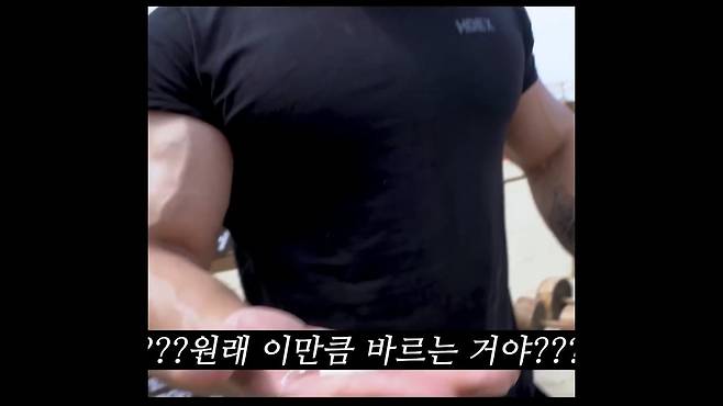 "남자가 무슨 선크림이야 " 선크림 처음 발라보는 남자