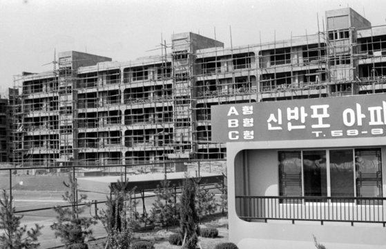 1970년대 신반포아파트 건설 현장. 중앙포토