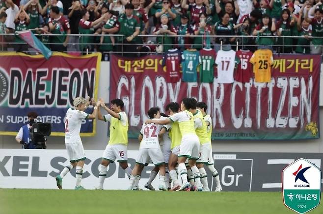 대전하나시티즌 선수들. 사진=한국프로축구연맹