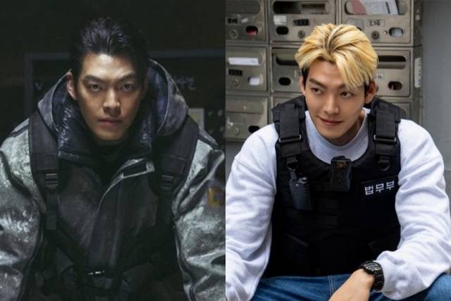 '택배기사' '무도실무관' 김우빈./넷플릭스