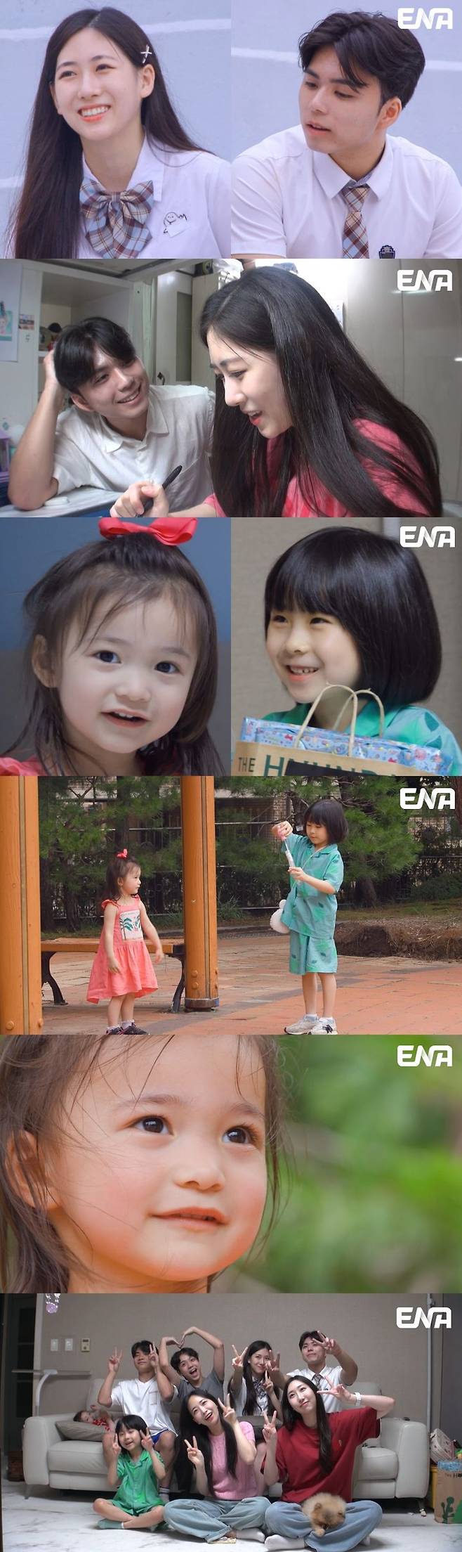 [서울=뉴시스] ENA 예능물 '내 아이의 사생활'이 14일 오후 8시 30분 방송된다. (사진=ENA '내 아이의 사생활' 제공) 2024.09.13. photo@newsis.com  *재판매 및 DB 금지