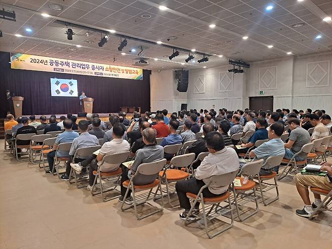 구리시, 공동주택 종사자 대상 소방안전 및 방범교육 실시 ⓒ구리시 제공