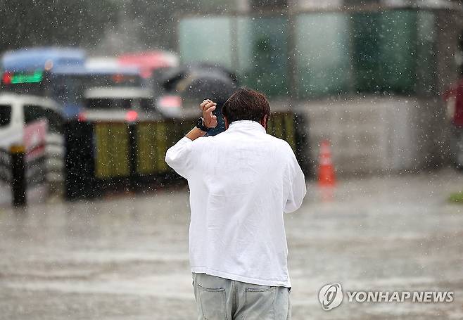 '갑자기 비 내리네' [연합뉴스 자료사진]