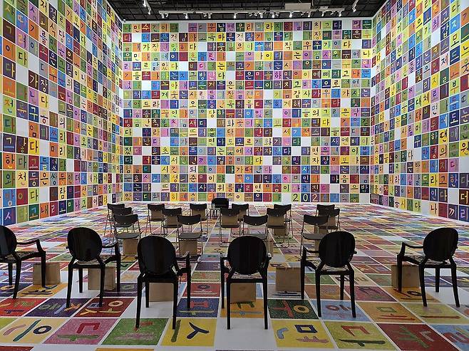 강익중 '내가 아는 것' 청주시립미술관의 강익중 개인전 '청주가는 길'에 전시된 강익중 작가의 '내가 아는 것' 전경. [연합뉴스 자료사진]