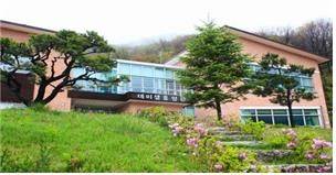 데미샘 자연휴양림 [전북도 제공. 재판매 및 DB 금지]